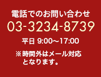 サイドメニュー