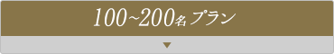 100-200