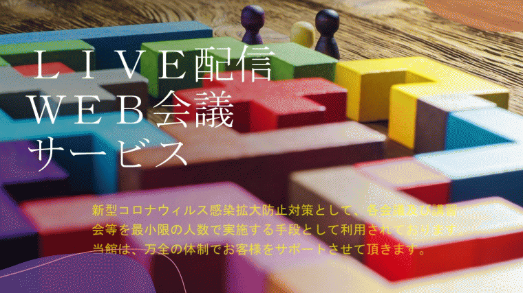 WEB