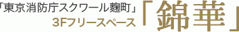 ロゴ