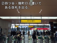 案内写真2