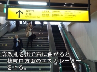 案内写真3