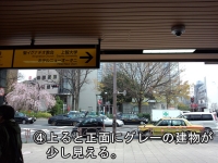 案内写真4